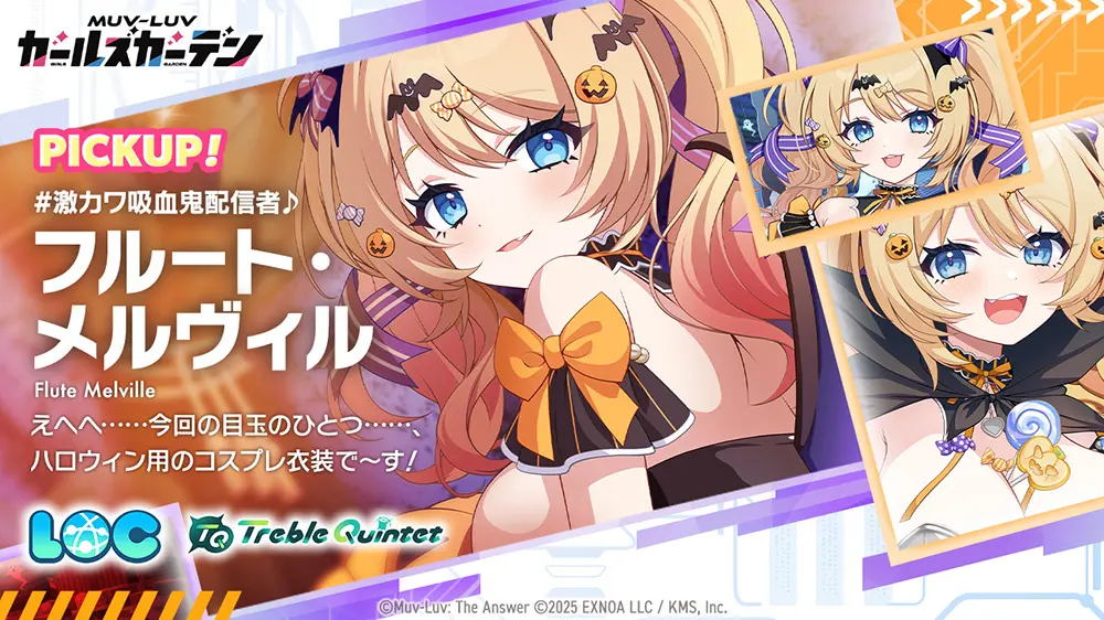 Flute Melville — Super-Cute Vampire Streamer