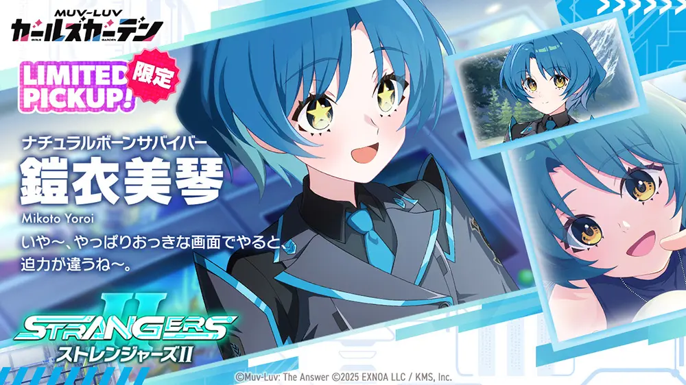 Mikoto Yoroi — Natural-Born Survivor