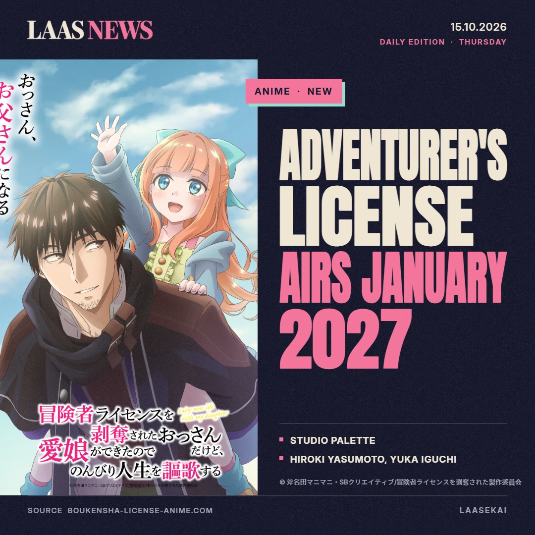 I LOST MY ADVENTURER'S LICENSE ANIME AIRS JANUARY 2027!