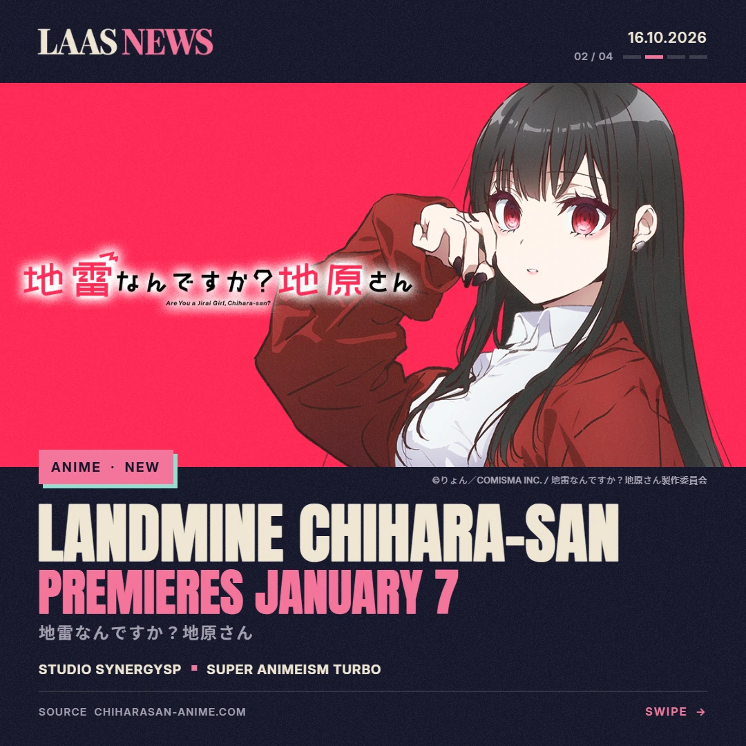 ARE YOU A LANDMINE, CHIHARA-SAN? PREMIERES JANUARY 7!