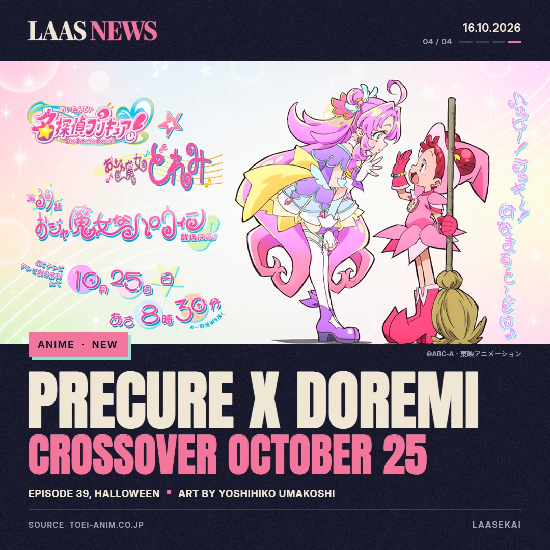 STAR DETECTIVE PRECURE! X OJAMAJO DOREMI CROSSOVER ON OCTOBER 25!