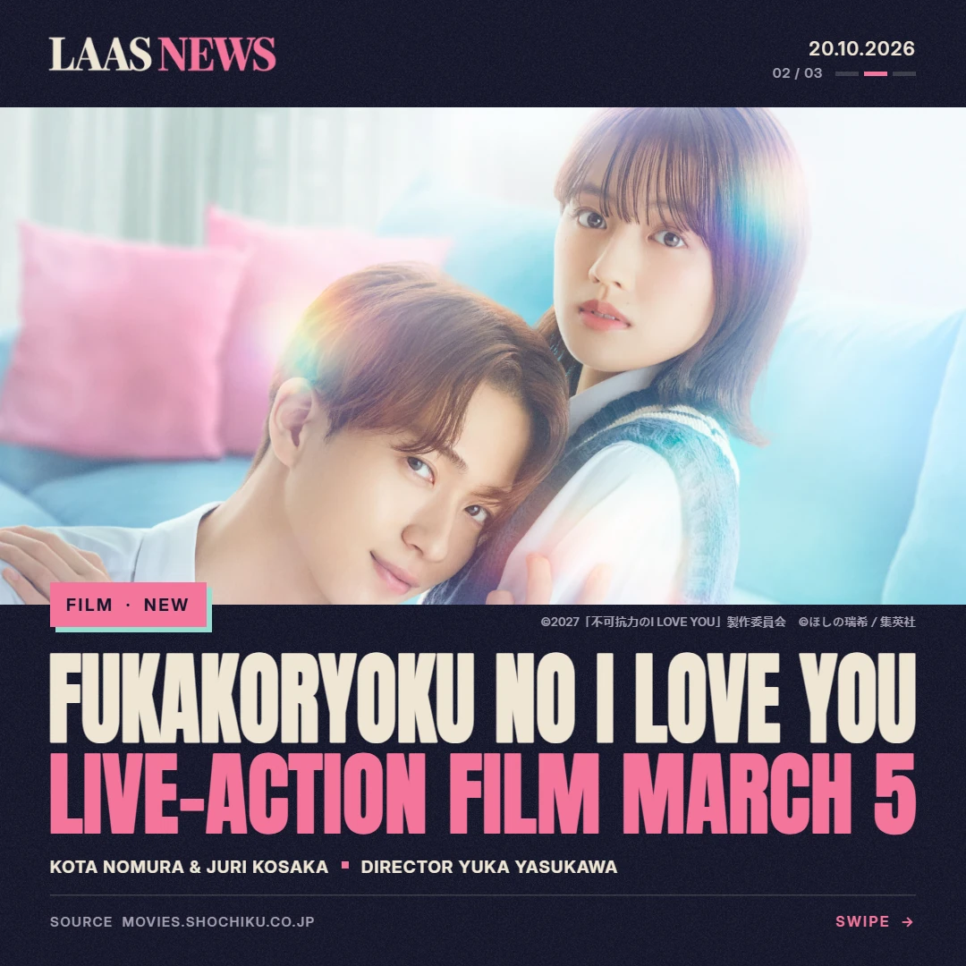 FUKAKORYOKU NO I LOVE YOU LIVE-ACTION FILM OPENS MARCH 5!